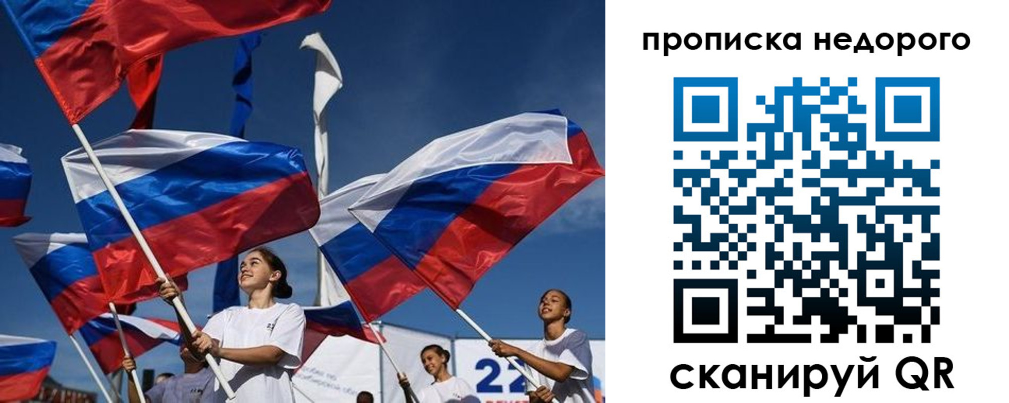 регистрация для школы в Тамбовской области