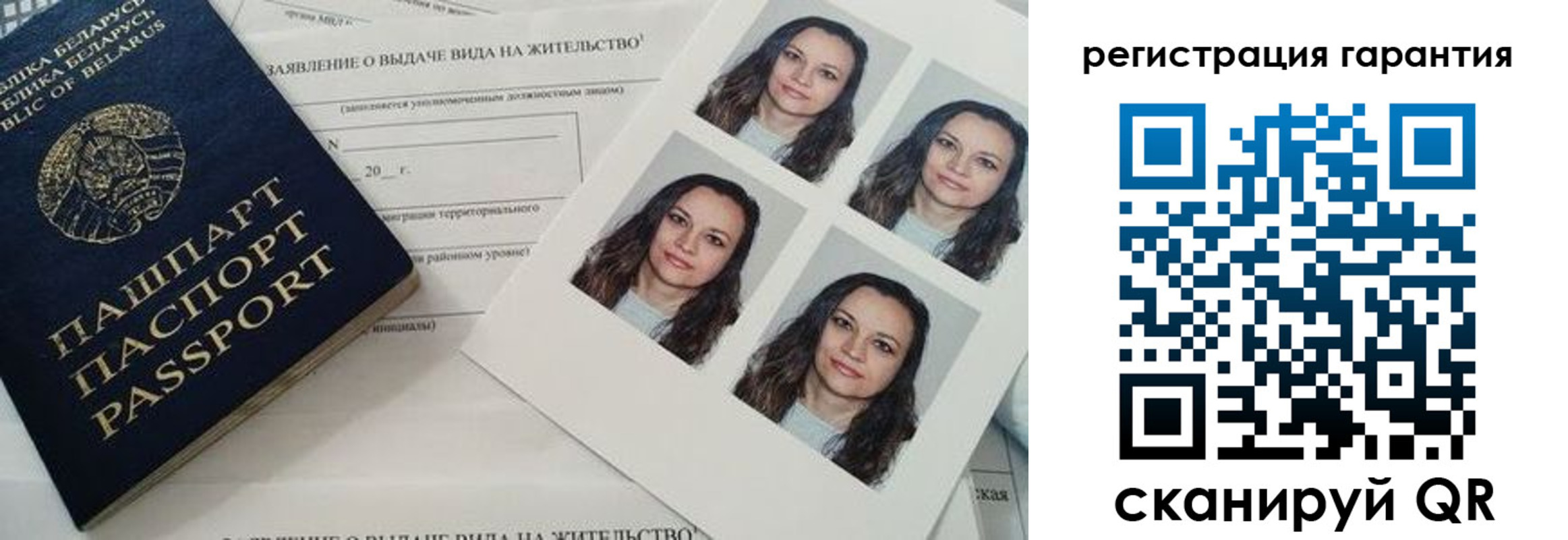миграционный учет в Тамбовской области