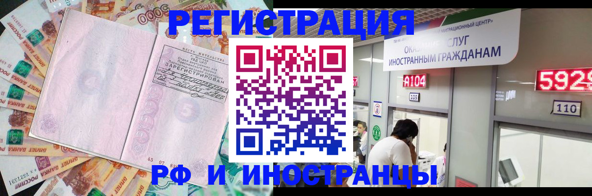 прописка для школы в Тамбовской области